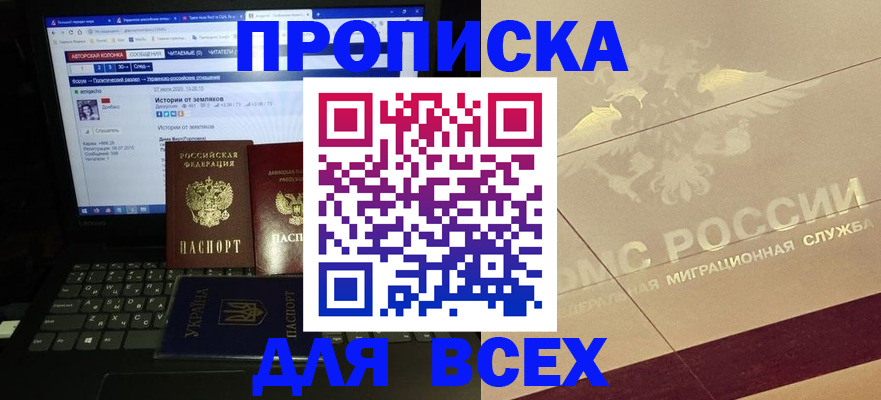 форма 3 в Фокино